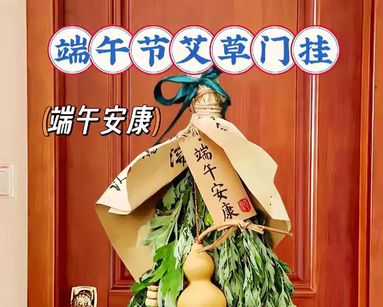 端午節(jié)快到了，準(zhǔn)備美酒過(guò)端午！