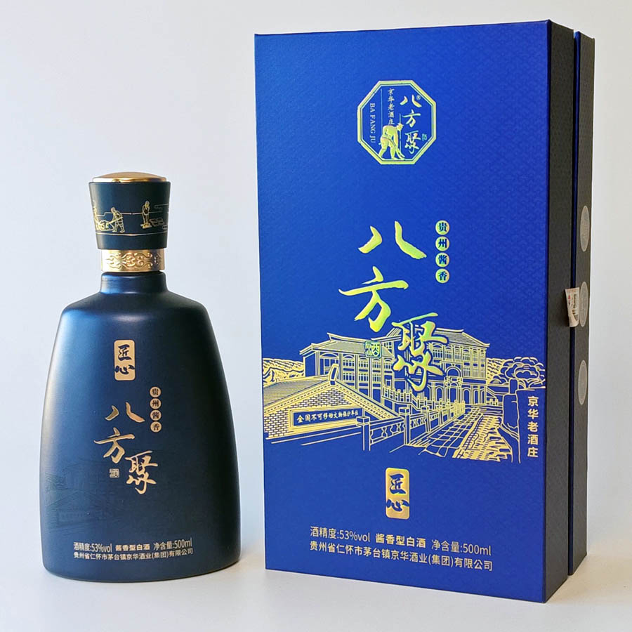 八方聚（匠心）