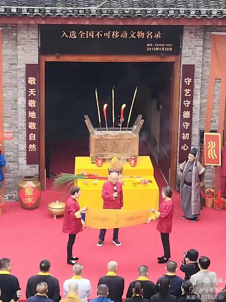 天人合一 恪守匠心 釀造美酒———京華酒業(yè)集團舉行癸卯祭水下沙典禮