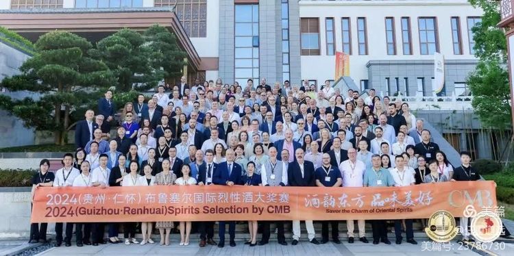 茅臺鎮(zhèn)京華酒業(yè)閃耀2024布魯塞爾國際烈酒大賽