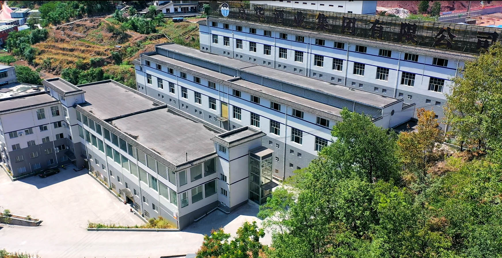 蘭家灣生產(chǎn)基地航拍實景(02)