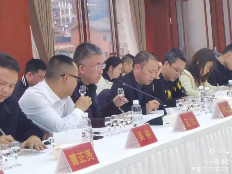 貴州省酒類產(chǎn)品質(zhì)量檢驗(yàn)檢測院組織專家團(tuán)隊(duì)助力茅臺鎮(zhèn)京華酒莊高質(zhì)量發(fā)展